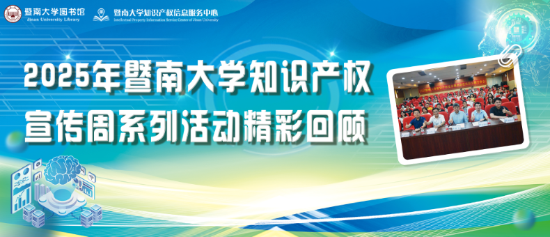 活动回顾